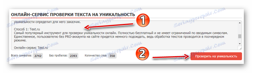 تأیید متن برای منحصر به فرد در سرویس Text.ru