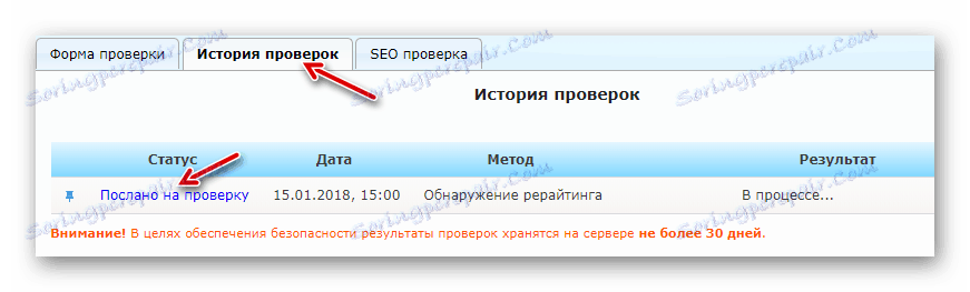 تاریخ بررسی مقالات برای سرقت ادبی در سرویس آنلاین eTXT