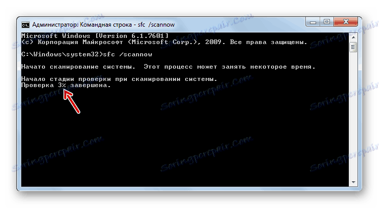 Pregledovanje sistema za celovitost sistemskih datotek v oknu Ukazni poziv v operacijskem sistemu Windows 7