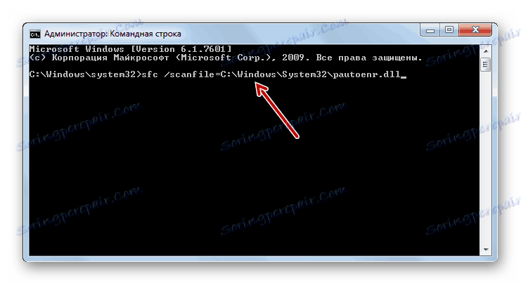 Vnesite ukaz za zagon skeniranja ene sistemske datoteke za njegovo celovitost s pripomočkom scf v oknu Ukazni poziv v operacijskem sistemu Windows 7
