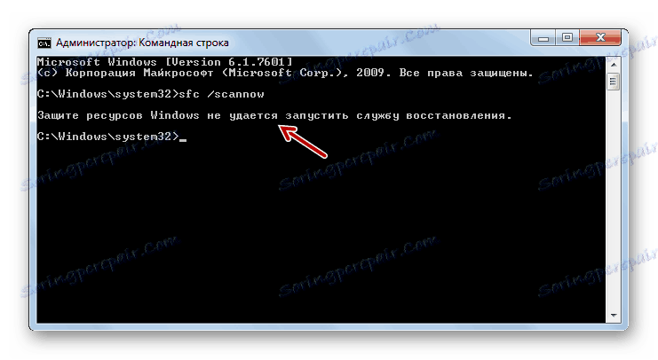Sporočilo o zaščiti virov Windows ne more zagnati storitve za obnovitev v oknu ukaznega poziva v operacijskem sistemu Windows 7