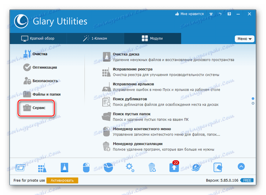 Pojdite na razdelek »Orodja« na kartici »Moduli« v pripomočkih Glary Utilities