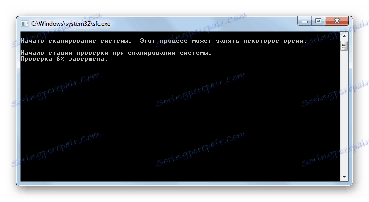 Preverite celovitost sistemskih datotek s pripomočkom SFC, ki teče Glary Utilities v operacijskem sistemu Windows 7