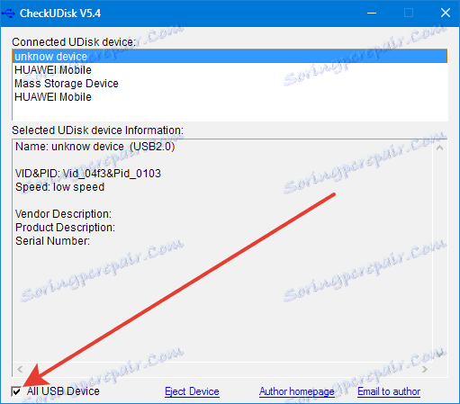 Показване на всички USB устройства CheckUDisk