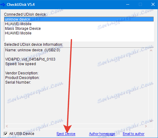 Сейф в CheckDisk