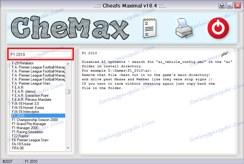 поле введення в CheMax