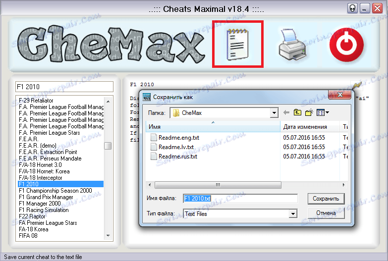 File game txt. CHEMAX. Чемакс на русском. Костюм CHEMAX. CHEMAX pdf.