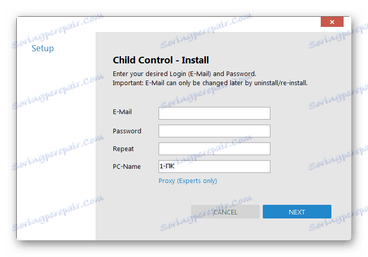 حساب کنترل کودک