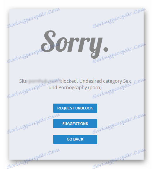 چگونه کودک کنترل کار می کند