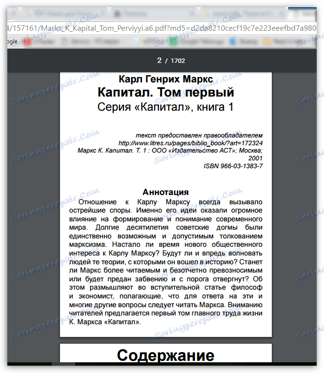 عارض PDF لمتصفح Chrome