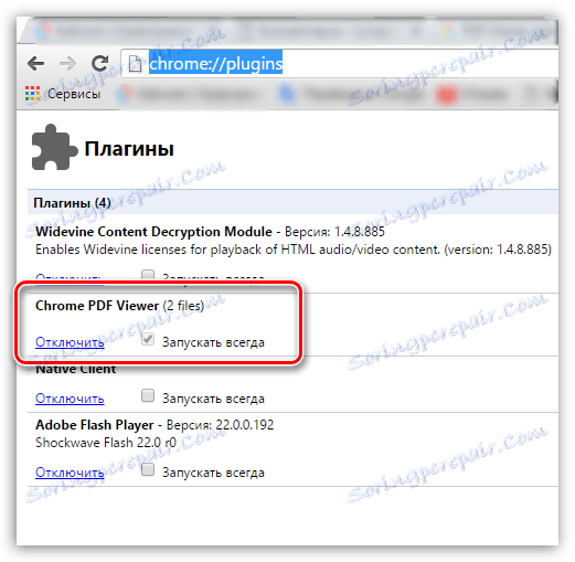 عارض PDF لمتصفح Chrome