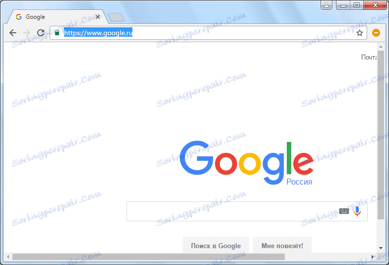 Brskanje po internetu v brskalniku Chromium