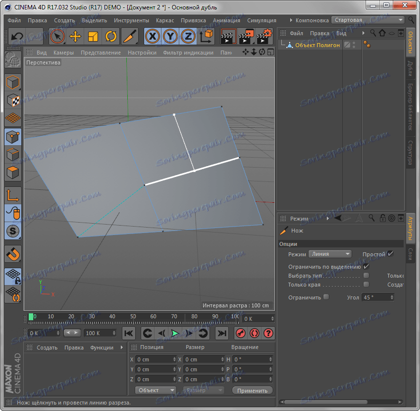 Завантажити Cinema 4D російську версію