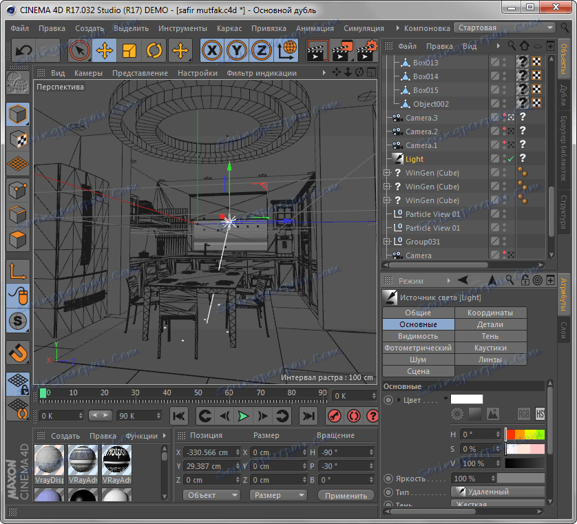 Завантажити Cinema 4D російську версію