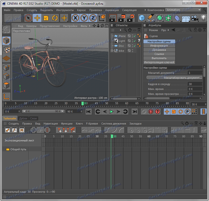 Завантажити Cinema 4D російську версію