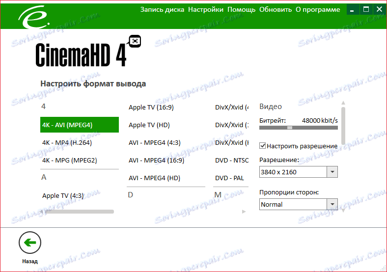 Nastavenie výstupného formátu v programe Cinema HD
