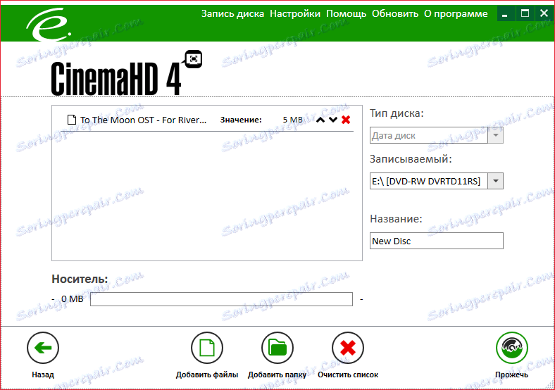 Vypáliť na disk v programe Cinema HD