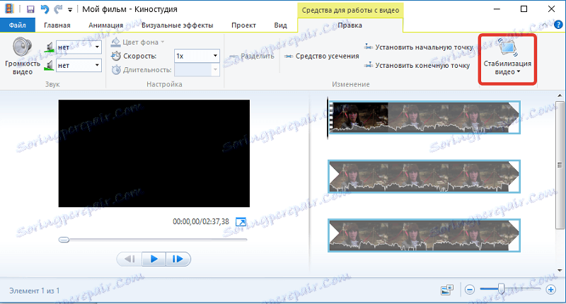 Стабилизиране на видеоклипа в Windows Live Movie Studio