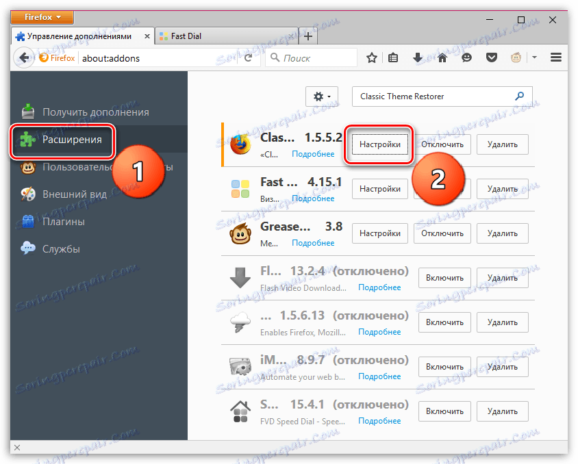 Klasyczny Restorer dla Firefox
