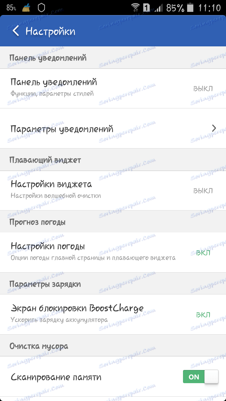 поставке у Цлеан Мастер-у