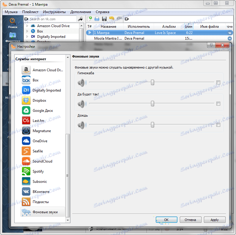 Допълнителни звуци в Клементин