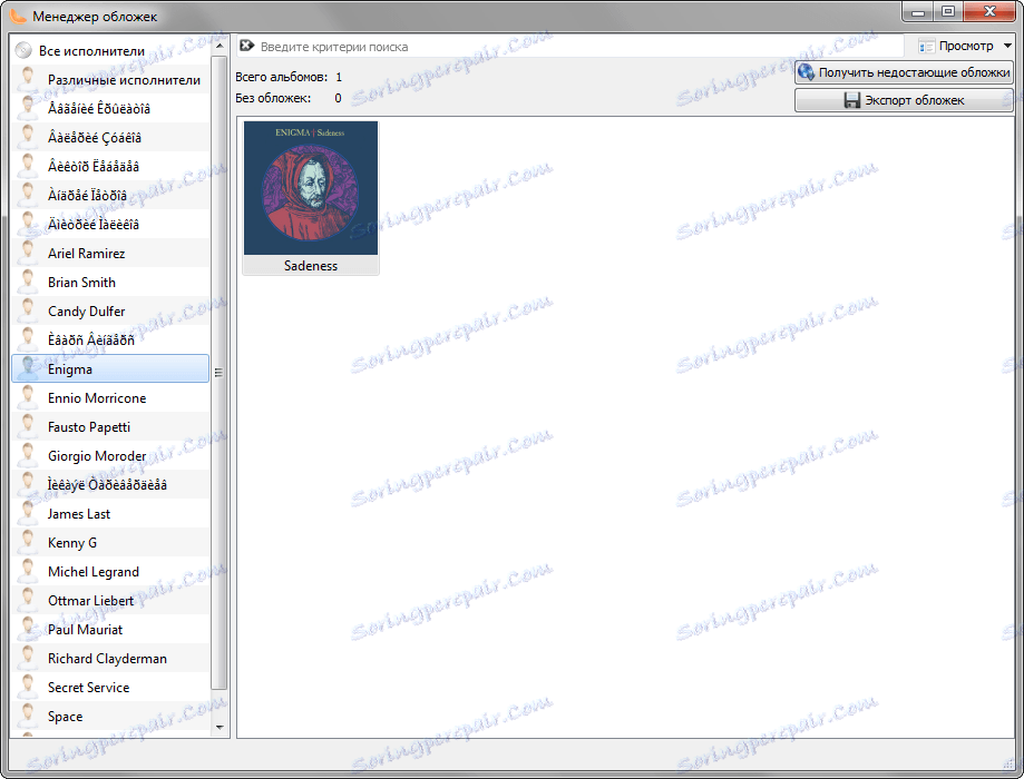 Мениджър на покрива в Климент