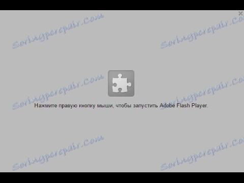 Zpráva v Google Chrome