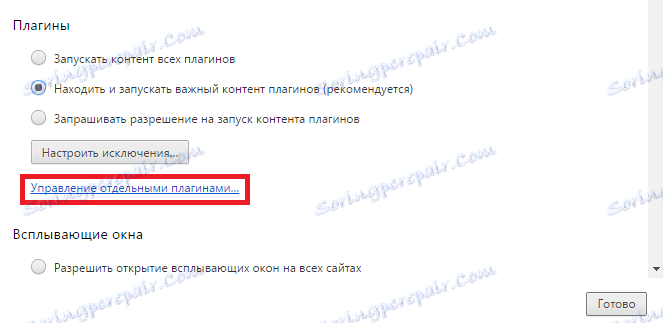 Správa zásuvných modulů v prohlížeči Google Chrome
