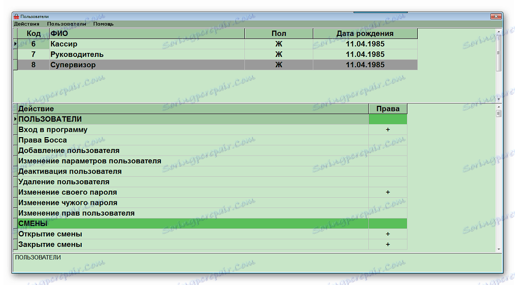 مشتری مشتری فروشگاه