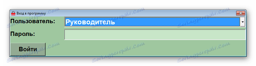ورود به فروشگاه مشتری