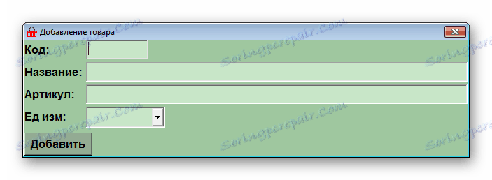 اضافه کردن محصول فروشگاه مشتری