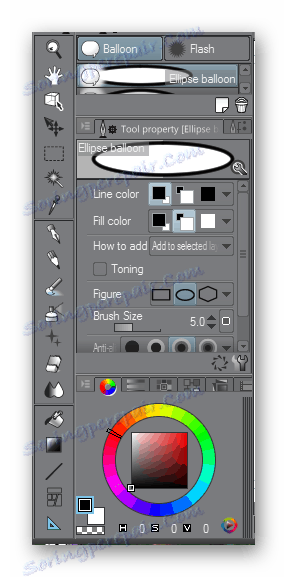 CLIP STUDIO نوار ابزار