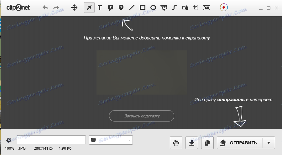 Clip2net Редактор