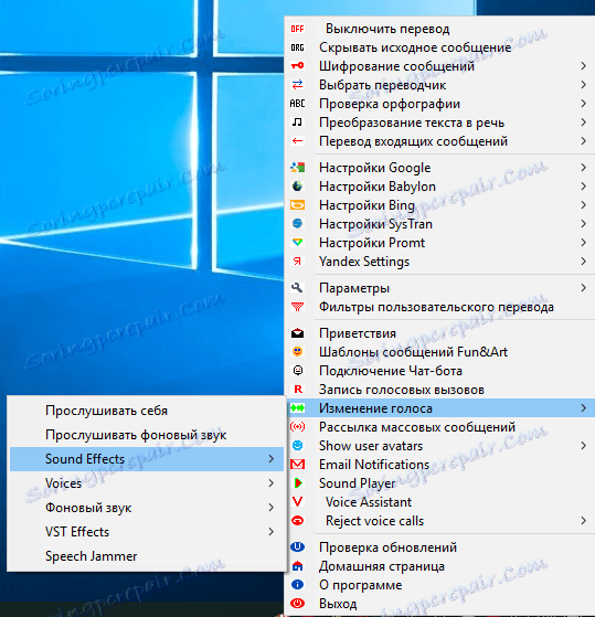 Vzhled programu Clownfish