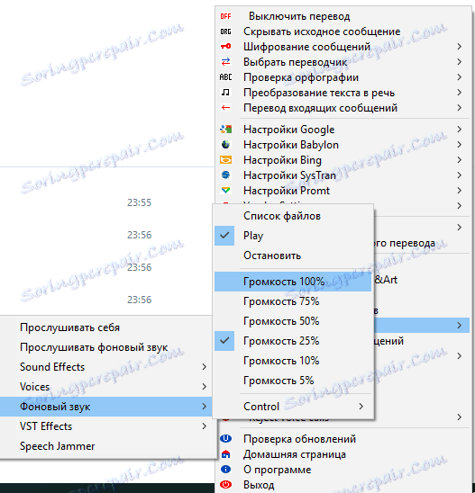 Přidat zvuk na pozadí do Clownfish