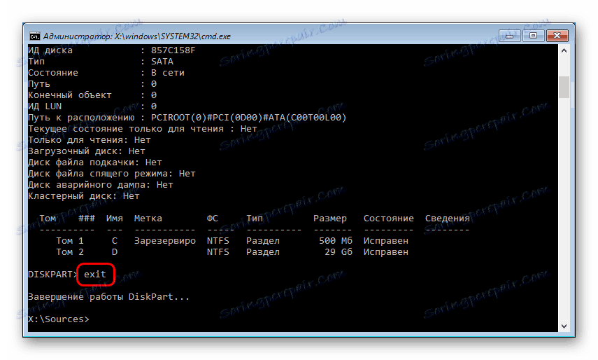 Cmd.exe Application Error