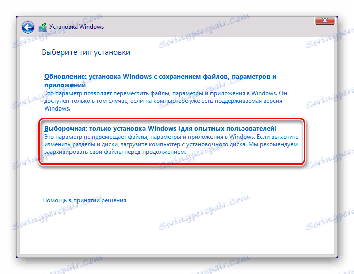 Tip namestitve Windows 8
