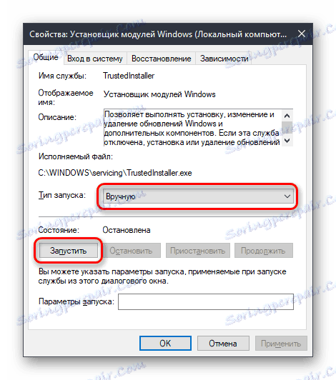 Zagon storitve namestitvenega modula programa Windows