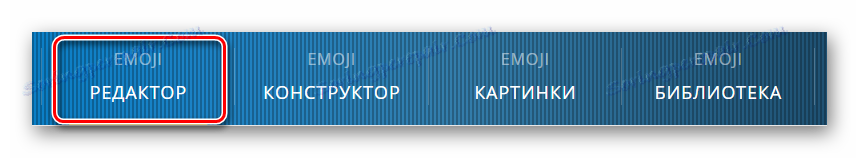 Идите на картицу едитор помоћу главног менија услуге вЕмоји