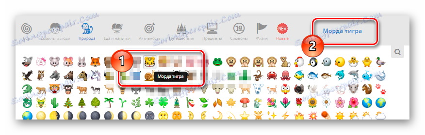 Добијање вриједности смајлије на веб страници услуге вЕмоји