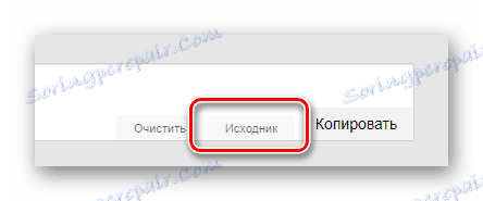 Коришћењем дугмета извора у линији уредника визуелних смајлија на вЕмоји сервису