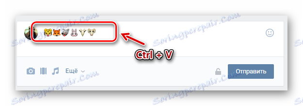 Укључите кодове смајлије у облику стварања уноса на ВК страници