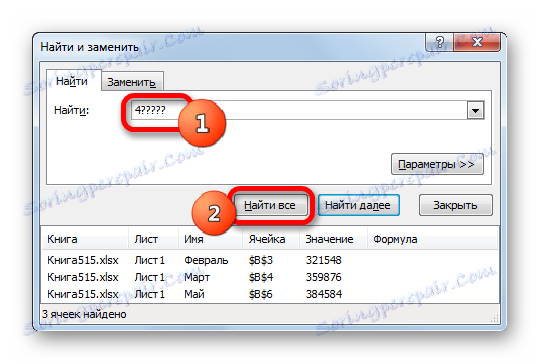 Пошук другого інтервалу значень в Microsoft Excel