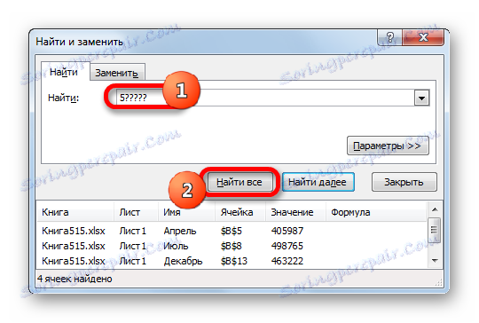 Пошук третього інтервалу значень в Microsoft Excel