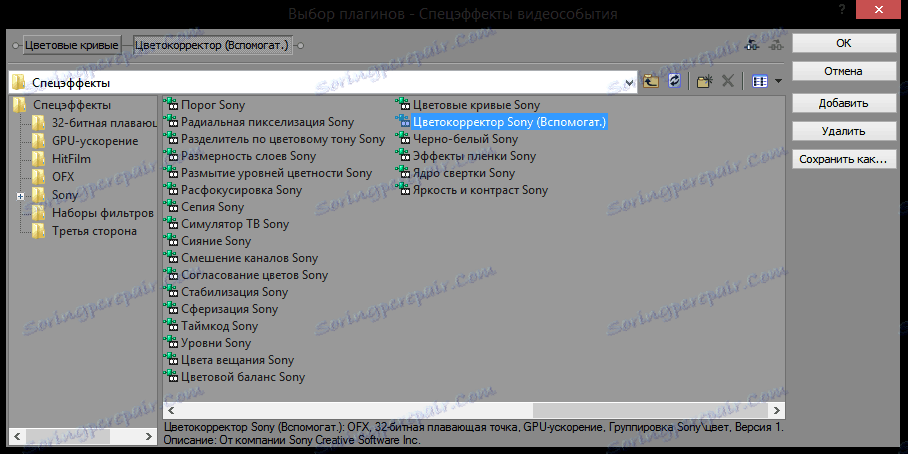 Color Corrector v Sony Vegasu