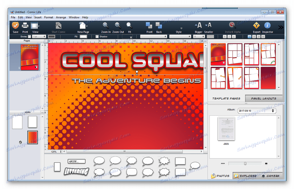 Космически живот работното пространство