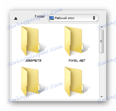 Търсене на файлове за Comic Life