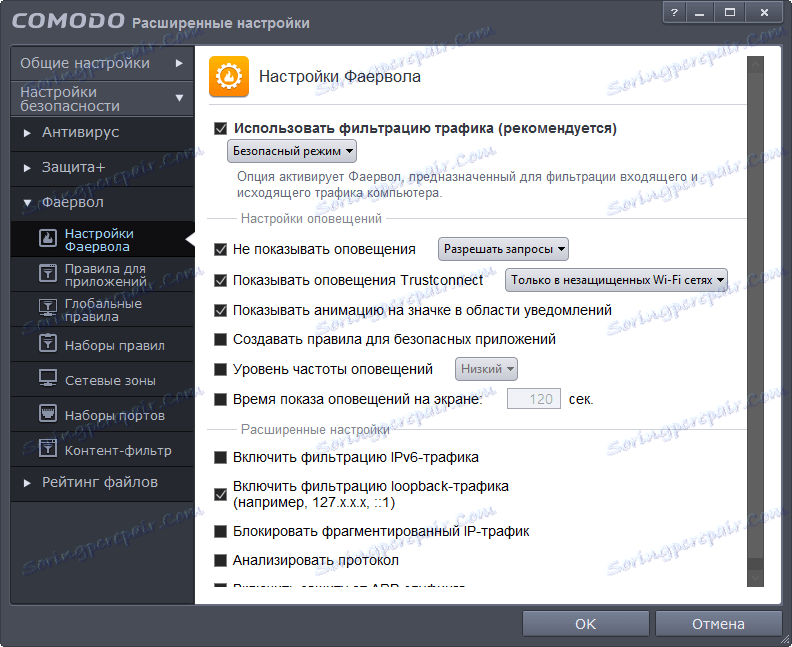 جدار الحماية في رابطة الدول المستقلة