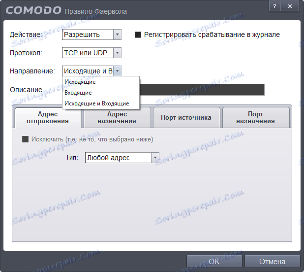 جدار الحماية 2 في رابطة الدول المستقلة