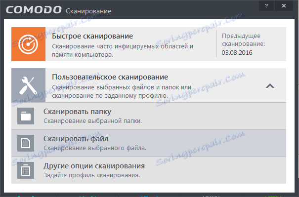 Користувача сканування в Комодо антивірус
